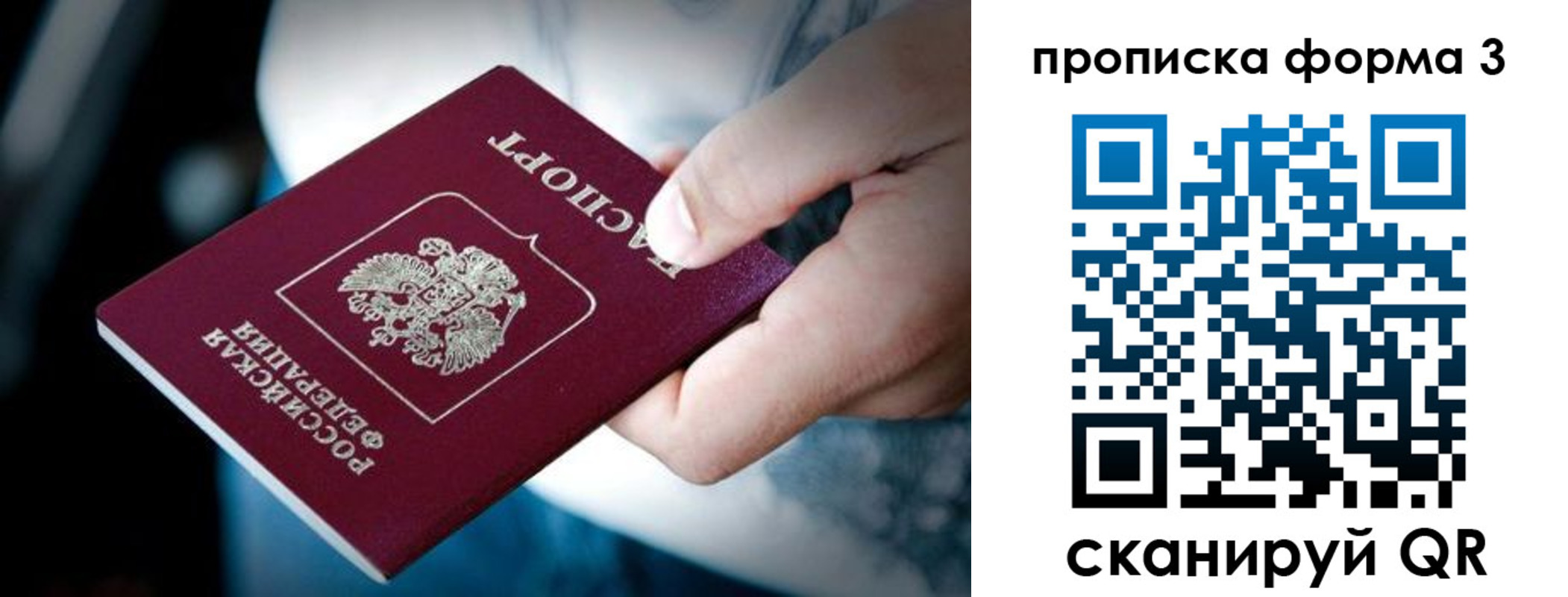 временная регистрация адрес в Богдановиче