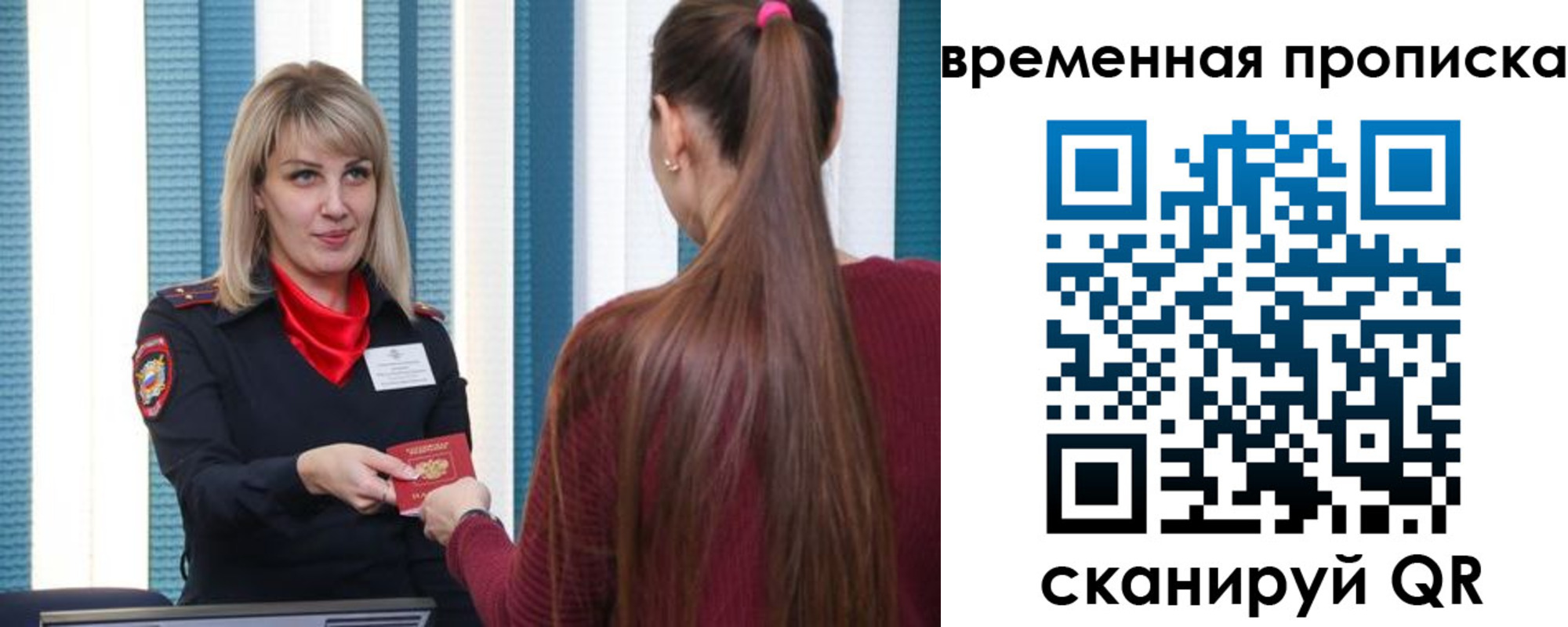 найти адрес прописки в Богдановиче