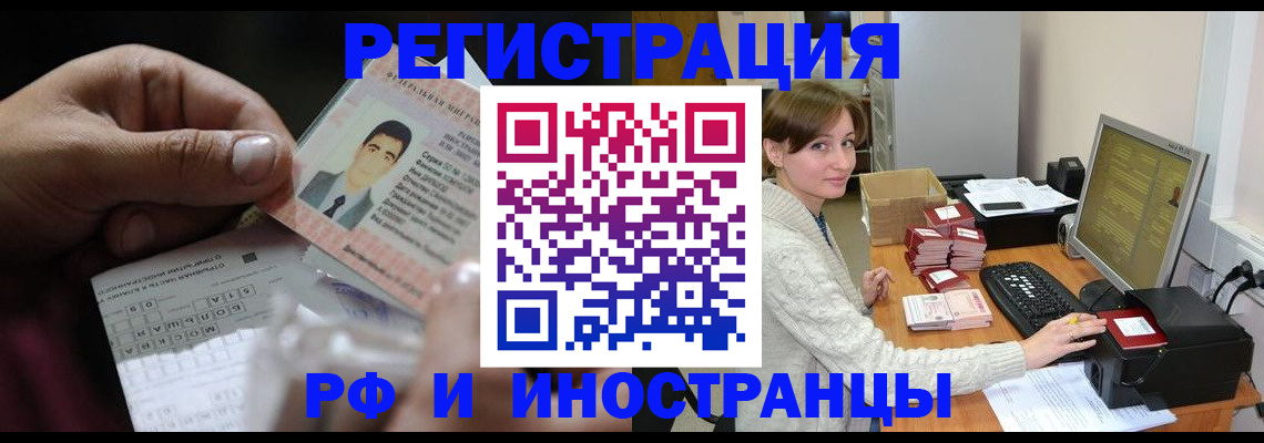 регистрация для школы в Богдановиче